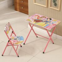 白雪公主 椅子 儿童学习桌折叠书桌儿童写字桌小学生课桌椅幼儿餐桌写字台桌子