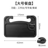 大号 适用于特斯拉MODEL3/Y方向盘托盘车载电脑办公小桌板配件蔚斯理