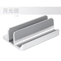 银色 单卡单夹(两槽V1) 铝合金立式支架收纳笔记本电脑ipad单卡单夹底座桌面散热多功能