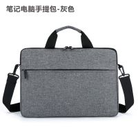 灰色[手提包 ]加绒防震+送肩a 13英寸 晶华笔记本电脑包手提13寸14寸双肩背包15.6寸男女通用加绒防震