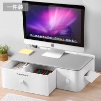 [保护颈椎 桌面收纳]星空灰 电脑显示器增高架办公室神器桌面置物架收纳盒箱护颈底座