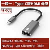 Type-C转HDMI母座 switch多功能扩展坞typec三合一拓展集线转换器HDMI平板电脑手机