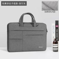 轻薄多层手提款(加厚绒毛防震)深空灰 12寸 笔记本电脑包手提适用苹果联想17小米15.6戴尔14寸男女13.3华为