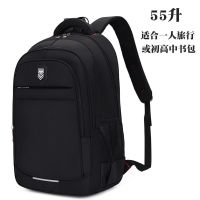 大号231纯黑 大容量双肩包男电脑背包旅游行李包70升大背包打工行李包户外背包
