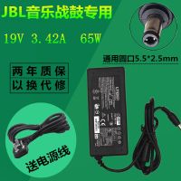规格1 适用于JBL Xtreme好麦君伍战鼓户外蓝牙音箱电源适配器充电器19V3
