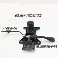 A款逍遥款 转椅托盘 转椅底盘 椅子底座 电脑椅办公椅托盘 椅子配件