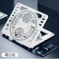 银白色 双轴可折叠/铝合金材质/平板手机支架 笔记本支架带风扇iPad Pro散热器电脑桌面增高便携折叠升降平板架