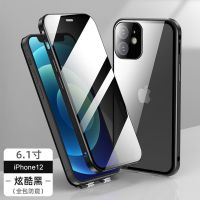 炫酷黑:防窥+镜头圈+双面玻璃 苹果12[6.1寸+双摄像头] iPhone12手机壳防偷窥苹果12ProMax万磁王全