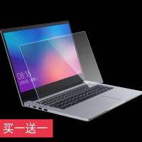 14寸-(309*174mm) 高清防刮膜 笔记本蓝光高清屏幕膜13.3寸14寸15.6寸戴尔联想惠普华为保护膜
