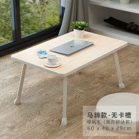 经典方形款-樱枫木-高28厘米 小桌子折叠电脑桌床上书桌宿舍学生学习桌子卧室坐地桌板多功能