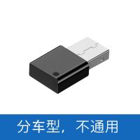 BT-MUSIC 黑色 不支持通话 车载蓝牙U盘接收器5.1家用音响功放低音炮汽车USB无线音频适配器