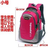 小号玫红 双肩包书包女防泼水男女户外登山包高中小学生书包旅行背包电脑包