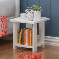 暖白色小方几直角30*30*31 组装 茶几桌家用圆角小户型客厅沙发边几角几卧室床头柜四方木台小桌子