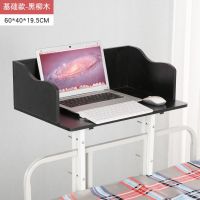 S003基础款黑柳木 学生宿舍电脑桌床上书桌写字桌上铺悬空小桌子寝室懒人床头学习桌