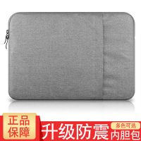 商务灰 防水抗震 正品保障 7.9英寸 男女14寸15.6苹果笔记本电脑包内胆包保护套小米联想华硕13.3华为