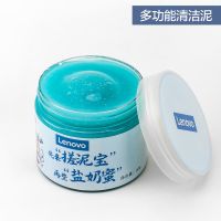 1合1清洁泥 电脑清洁套装笔记本键盘清洁剂清洗神器macbook屏幕清理喷雾