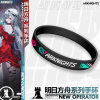 (明日方舟-手环) (浊心斯卡蒂款-手环) 明日方舟周边浊心斯卡蒂凯尔希阿米娅二次元动漫游戏手环学生手链