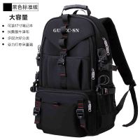 166黑色[标准版] 裸包[无赠品] 大容量双肩包男大学生初中高中生书包男时尚商务电脑包旅行背包男