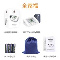 准确测量+语音播报+电池 血压计家用血压仪器全自动电子血压计精准量血压器血压测量仪