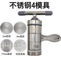 不锈钢压面机(4底片)塑料丝口 不锈钢5磨具压面机面条机和乐机饸饹面机河捞面机莜面窝窝栲栳栳