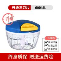 中号600ml 蒜泥神器捣蒜器拉蒜神器蒜蓉打蒜器搅蒜器手动拉蒜器绞蒜器搅碎机