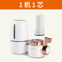 一机一芯(陶瓷复合滤芯)体验装 净水器水龙头过滤器家用直饮通用厨房自来水净化滤水器过滤芯