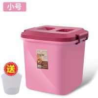 小号粉20斤(送米杯) 大米桶密封储米桶塑料装米面桶防虫防潮20.30.40斤厨房储物杂粮箱