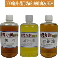 空压机油500ML 散装机油空压机真空潜水泵变压器高温链条齿轮液压防锈小瓶润滑油