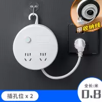 C178[2位] 带线 0.8米[送挂钩+强力粘钩] 可伸缩收纳插座带线插排多功能USB插线板多孔插电板插头办公线板