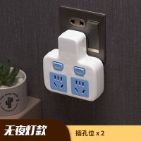 儿童防触门.加粗纯铜.加叁脚插頭 (二个插孔带开关转换器) 独立开关无线插排一转多孔USB带夜灯转换器插头多功能防雷插座