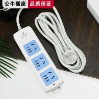 公牛A03 三位无开关 配线 - 足1.8米 插座面板多孔位插排多功能家用接拖线板加长排插宿舍插板带线
