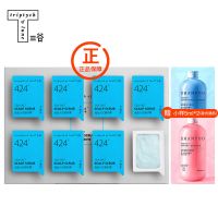 海盐头皮磨砂膏一盒(8颗) 424海盐头皮磨砂膏护理清洁洗头膏控油去屑蓬松清爽洗护套装