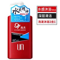 水感精油洗发沐浴二合一400ml gf高夫男士激水感净爽活力精油洗发水沐浴露二合一400ml持久留香