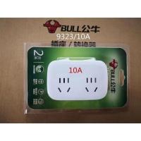 9323 插座转换器夜灯一转多孔电源插头96033Y-93223多功能插板插头