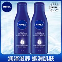 深层润肤乳液125ml*2个 身体乳果酸保湿补水全身香体香水味留香润肤乳液女学生男士