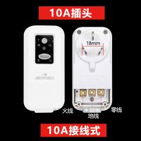 10A接线式 上海德力西开关防漏电保护插头热水器即插即用10A16A漏电转换插座