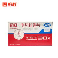 30片补充片芳香 电蚊香片家用插电灭蚊片无味婴儿孕妇电蚊香器插电式驱蚊片