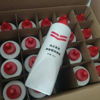 洋马秧爪油[洋马机型] 插秧机配件原厂秧爪油润滑油脂毛毛虫回转箱润滑油黄油