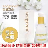 微晶清肌排毒1瓶装 清洁肌肤改善皮肤代谢改善痘痘 香港时闰微晶焕活清肌精华排毒膏洁面深层清洁毛孔垃圾祛痘去黑头