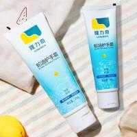 100g 3瓶 蛇油护手霜滋润保湿夏季补水嫩肤持久防干裂蛇油膏120g