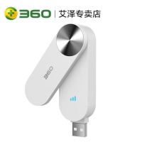 [让信号再穿2堵墙]R1信号放大 360wifi中继器r1加强无线信号放大器扩展器家用路由器wifi增强器