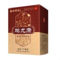 10g 鸡尤康鸡眼膏贴跖趾疣尤瘊子刺猴肉刺去疣灵净手部足部脚底