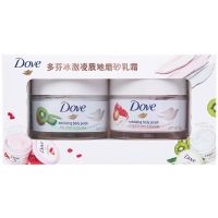 石榴籽50g+奇异果50g旅行套装 冰淇淋身体磨砂膏去角质石榴籽奇异果乳木果旅行套装