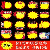 幼儿园跳蚤市场广告牌义卖摊位装饰广告贴宣传儿童跳蚤市场海报 幼儿园跳蚤市场广告牌义卖摊位装饰广告贴宣传儿童跳蚤市场海报