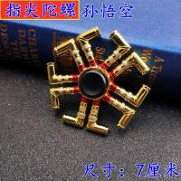 全息碎影陀螺[随机送一个] 指尖陀螺手指旋转玩具减压持久陀螺火影忍者周边指尖陀螺模型儿童