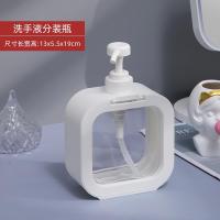 分装瓶-白色—500ml 洗手液瓶子按压泵头空500ml大容量旅行卡通洗发水沐浴露乳液分装