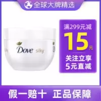 Dove/多芬Dove多芬身体润肤乳去角质补水滋润300ml大白碗身体乳 身体润肤乳去角质补水滋润300ml大白碗身体乳