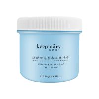 [单瓶体验装]保湿去鸡皮 磨砂膏去鸡皮肤救星去鸡皮角质疙瘩永久全身身体变白大腿学生神器