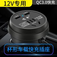 杯型12v小车专用-送USB小夜灯 车载逆变器12V24V转220V汽车快充电源转换器变压器多功能插座