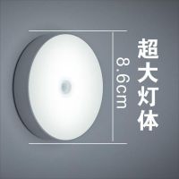 充电款白光1个[人来即亮人走即 桦源感应灯LED智能人体床头卧室家用充电池小夜灯双色灯恩玥乐